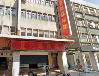 北市「藍記麻辣鍋」驚傳永久歇業！店內規矩太嚴格成熱議