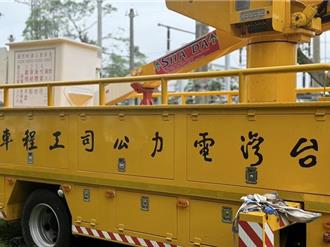 半夜被熱醒！高雄586戶停電 台電曝原因