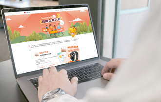 台灣人壽「TeamWalk健康企業大賞」線上競走 員工揪團GO健康賺獎金 步數變大樹
