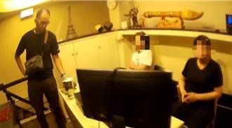 老司機又哭了！警衝高雄「酥麻」護膚店  驚見學生服妹與男客激戰