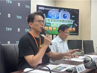 普發現金與藍不同調  白委：寧願還人民也別給「綠友友」