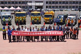 環境部攜手桃園市防範天災演練 打造災後復原「神應變」