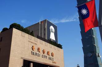 北市议员财产申报出炉！他身兼董座「存款破亿」、建物12笔