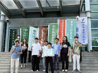 要求加嚴2030年減碳目標 7青年攜手環團將提行政訴訟