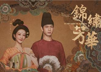 《国色芳华2》终于来了！杨紫「甜喂李现樱桃」狂洒糖