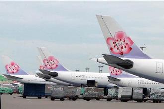 3大航空7／7起調漲燃油附加費 短、長程航線增加價格曝