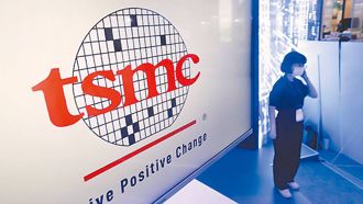 網傳台積電資深處長「林偉誠」談核心密碼？ 事實查核中心查出：是改寫這篇