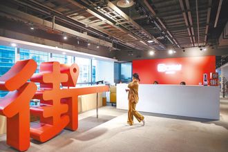 法院判泰山买街口无效 36亿返还价金离奇消失