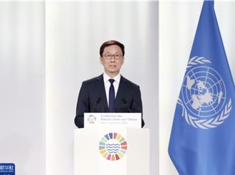 韓正世界和平論壇開幕演講：「4點建議」共建美好世界