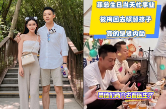 汪小菲生日沒跟妻過 傳Mandy不讓大S骨肉去黑范家