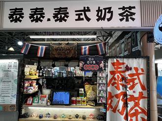 苗栗火旁人市集推減塑 自備購物袋集點換好禮