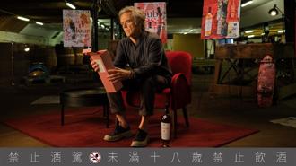 麦卡伦爱艺术 新包装融入歷史与美学底蕴