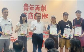青年再創助新莊廟街老店翻新 5店家「老店新妝」重塑品牌