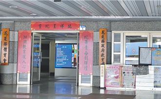 已婚男教練涉性侵遭判解職「仍帶隊參賽」 花蓮縣府回應了