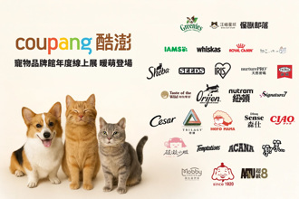 Coupang酷澎年度最大線上寵物展登場　攜手50大品牌、LINE Pay回饋8％送不停
