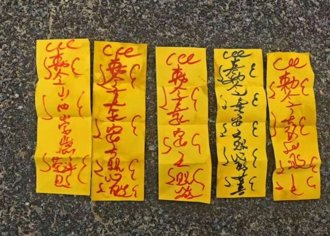 足球》荒唐！陸職業隊貼「符咒」干擾對手 聯盟火速開罰