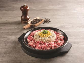 世界胡椒飯日 經典胡椒牛肉飯限時買一送一