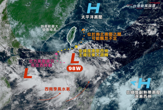 丹娜絲颱風周末前生成？粉專曝3階段轉折：距離近應變短