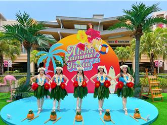 暑假涼逛Outlet搶福利 精品潮裝最低2折起抽住宿券