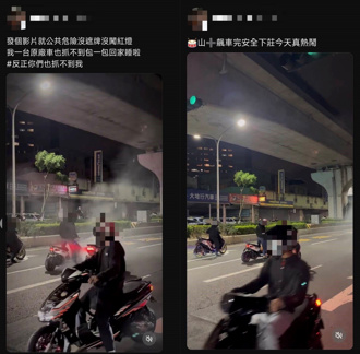 少年深夜飆車PO網炫耀 遭傳喚諷警「我才17司法也拿我沒辦法」