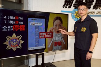 防青少年遭诱至国外参与诈欺  卓揆指示暑期强化宣导