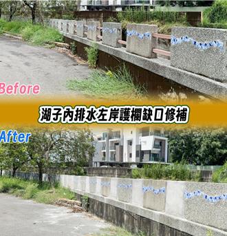 砸30万、歷经9天！嘉市湖子内抽水站上游护栏缺口修补完成