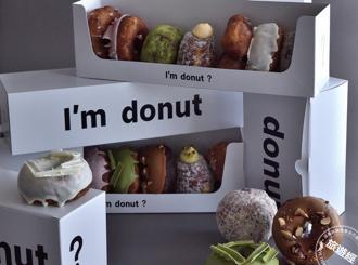 日本甜甜圈纷来台开战  「I’m donut？」VS「雪系町生ドーナツ」，甜甜圈控都别错过！