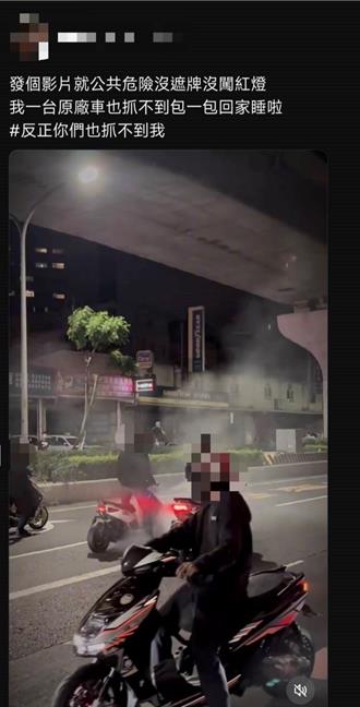 零容忍！少年飆速還上網炫耀　警方鎖定依法送辦