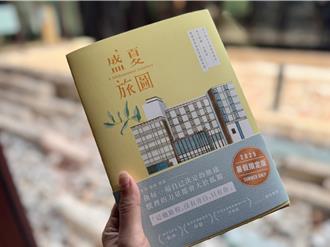 夏日住房 以藝術沉靜心靈擺脫暑氣