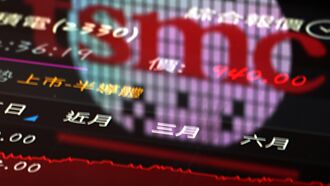 法人：關稅出爐 台股將補漲