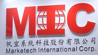 半導體鏈加速赴美 廠務股進補