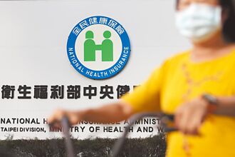 邱泰源：健保費2年內不漲