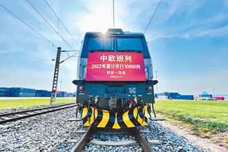 大陸經貿戰略－陸主導的經濟全球化時代將臨？