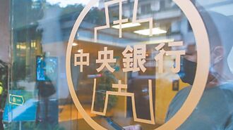 季底資金需求旺 央行6月放錢