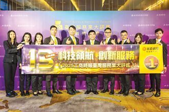 服務業大評鑑 永慶房屋13連霸