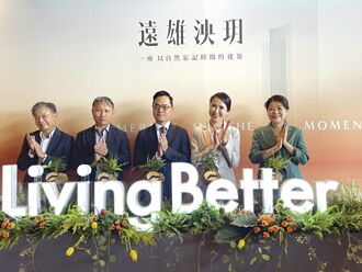 輝達效應 遠雄加速布局北士科