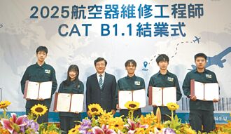 虎科大育航修人才 就業百分百