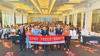 失智者照顧協會辦講座 分享高齡照護