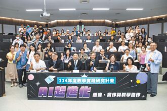教學實踐研究北區基地揪海大 辦AI講座