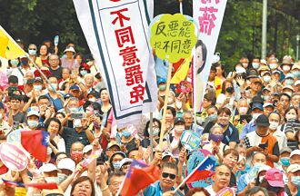 賴下令動員挺罷團 藍白催票反獨裁