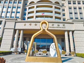 地面师诈骗全台 12人财损3.7亿