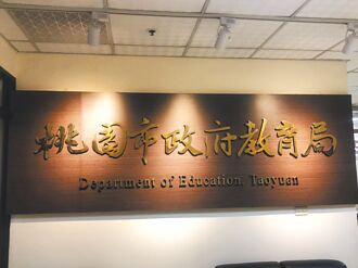 6高中生霸凌7女同学 老师也受害