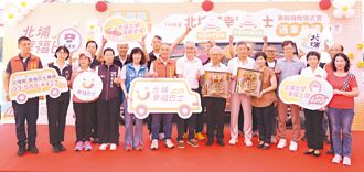 竹縣 中央補助 北埔、湖口幸福巴士通車