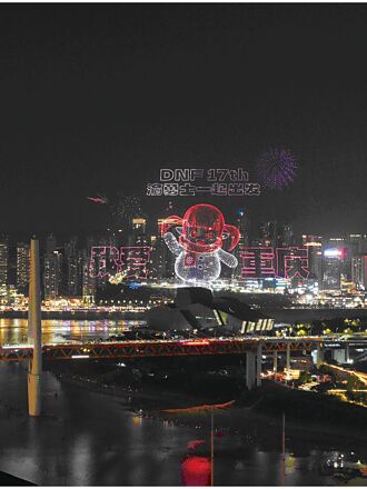 11787架飛舞！重慶無人機刷新世界紀錄