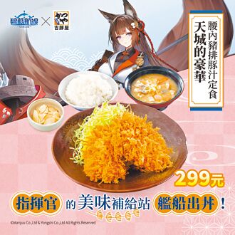 嗑日料享好康 海鮮天婦羅免費吃