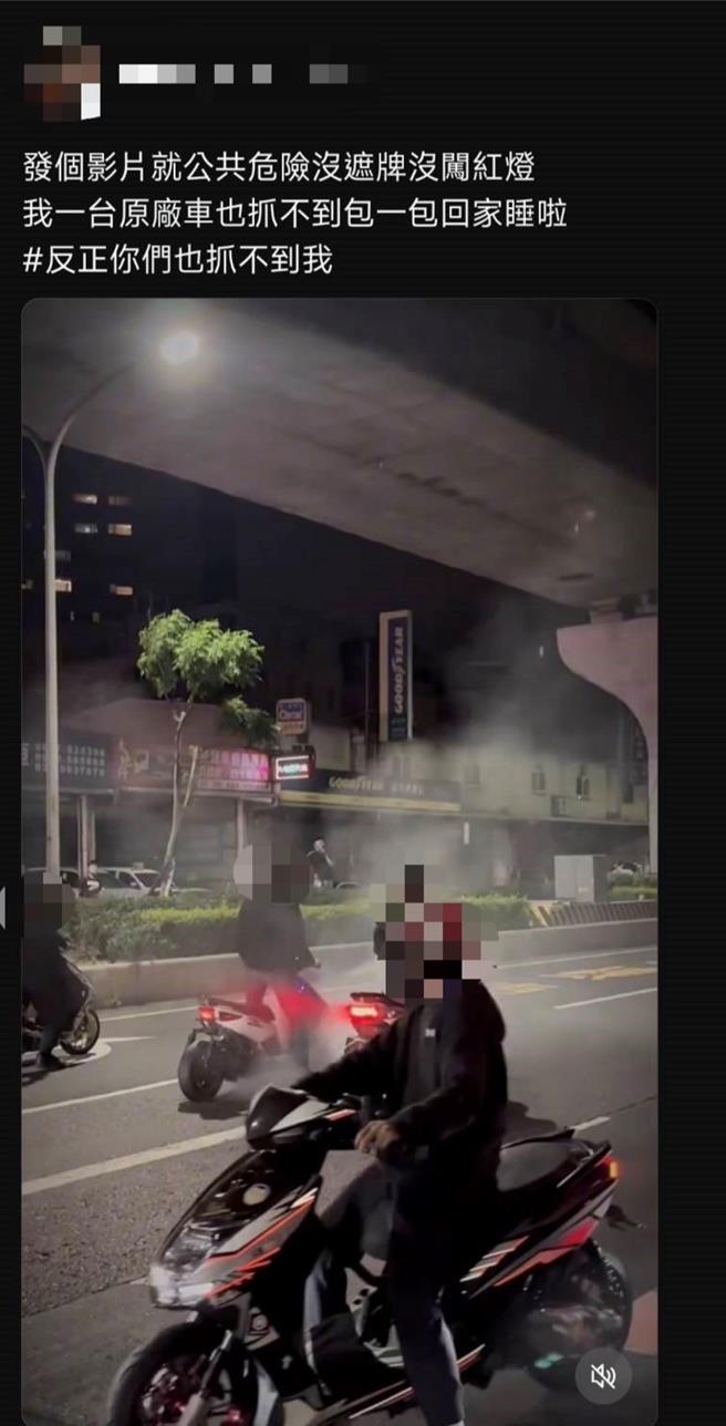 17歲少年飆速還上網炫耀，警方鎖定依法送辦。（翻攝畫面）