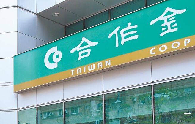 公股银行近年持续进行分行整併。图／业者提供