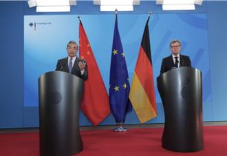 中歐建交50年  王毅：支持歐洲成為多極格局中的重要一極