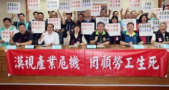 劳团批关税黑箱谈判「不接受丧葬补助」 扬言包围行政院