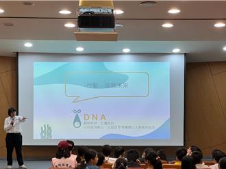 暑期環境教育營隊登場 30學員兩天一夜啟發環保意識